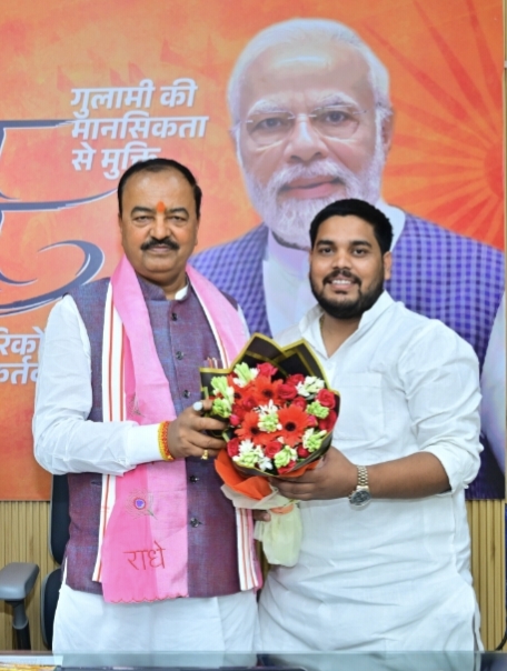 अभिषेक कुमार एवं केशव प्रसाद मौर्य जी